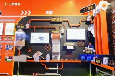 三養(yǎng)食品在華銷售強(qiáng)勁增長(zhǎng)，深耕中國(guó)市場(chǎng)與互聯(lián)網(wǎng)渠道布局