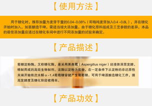 夏盛葡糖淀粉酶 15萬(wàn)液體啤酒酶，廠家直銷的食品添加劑互聯(lián)網(wǎng)新機(jī)遇