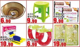 北國(guó)超市簡(jiǎn)良店 日用雜品一站式購(gòu)齊，打造便捷生活新體驗(yàn)